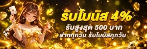 สมัคร g2gslotbet