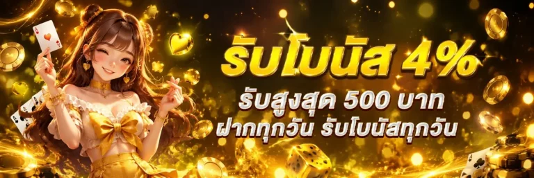 สมัคร g2gslotbet