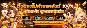 g2gslotbet เข้าสู่ระบบ
