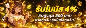 สมัคร g2gslotbet