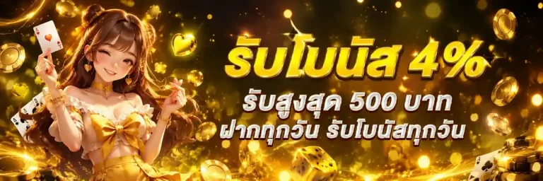 สมัคร g2gslotbet