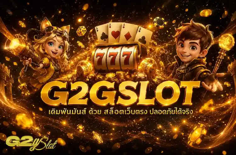 g2gslotbet โปรโมชั่น