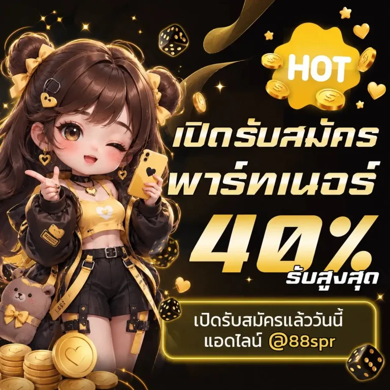 g2gslotbet ทางเข้า